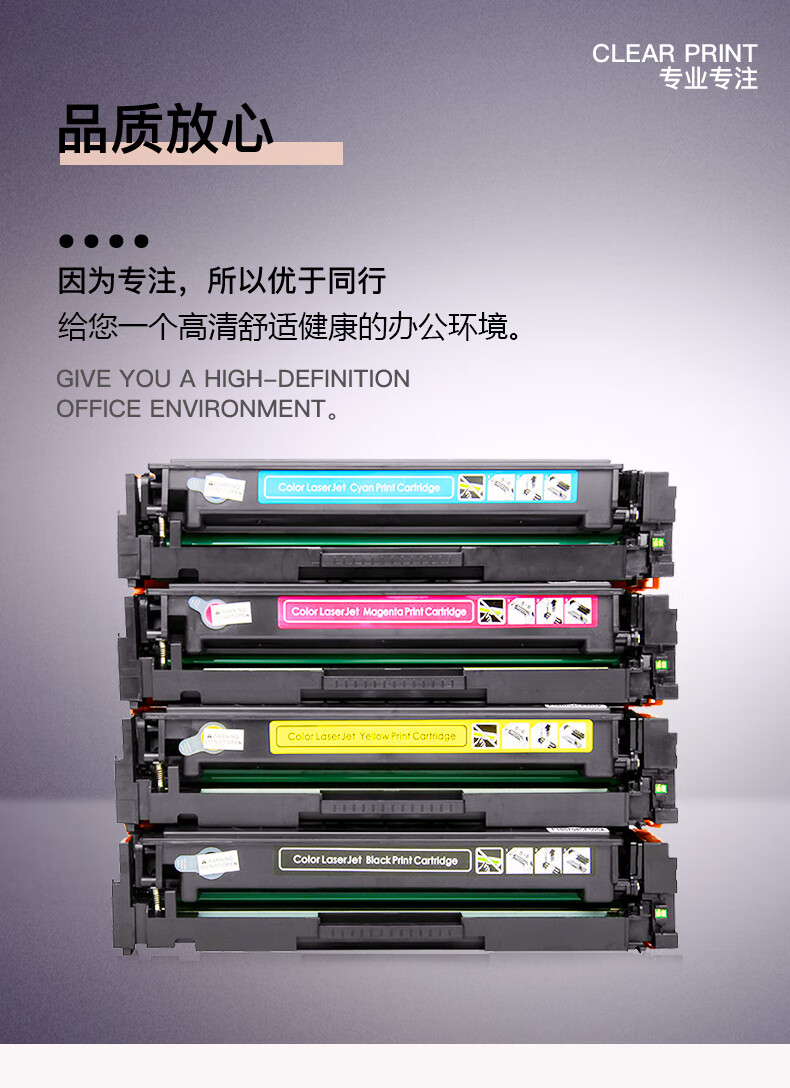 九千谷 CF512 硒鼓 黄色